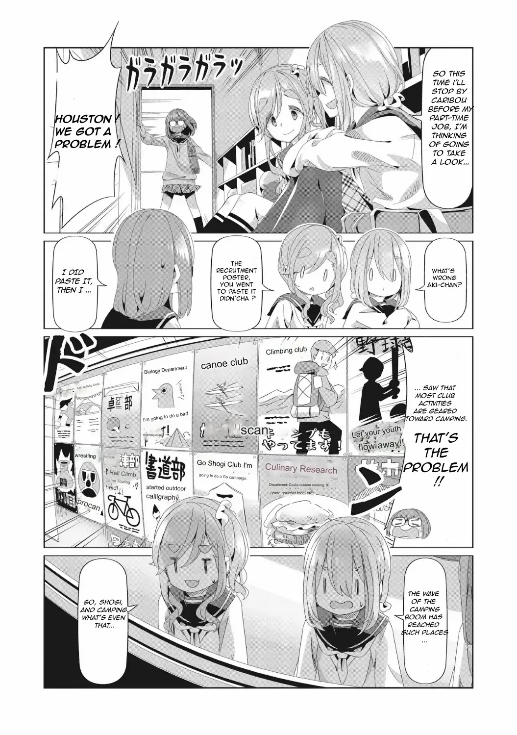 Yurucamp - Chapter 78