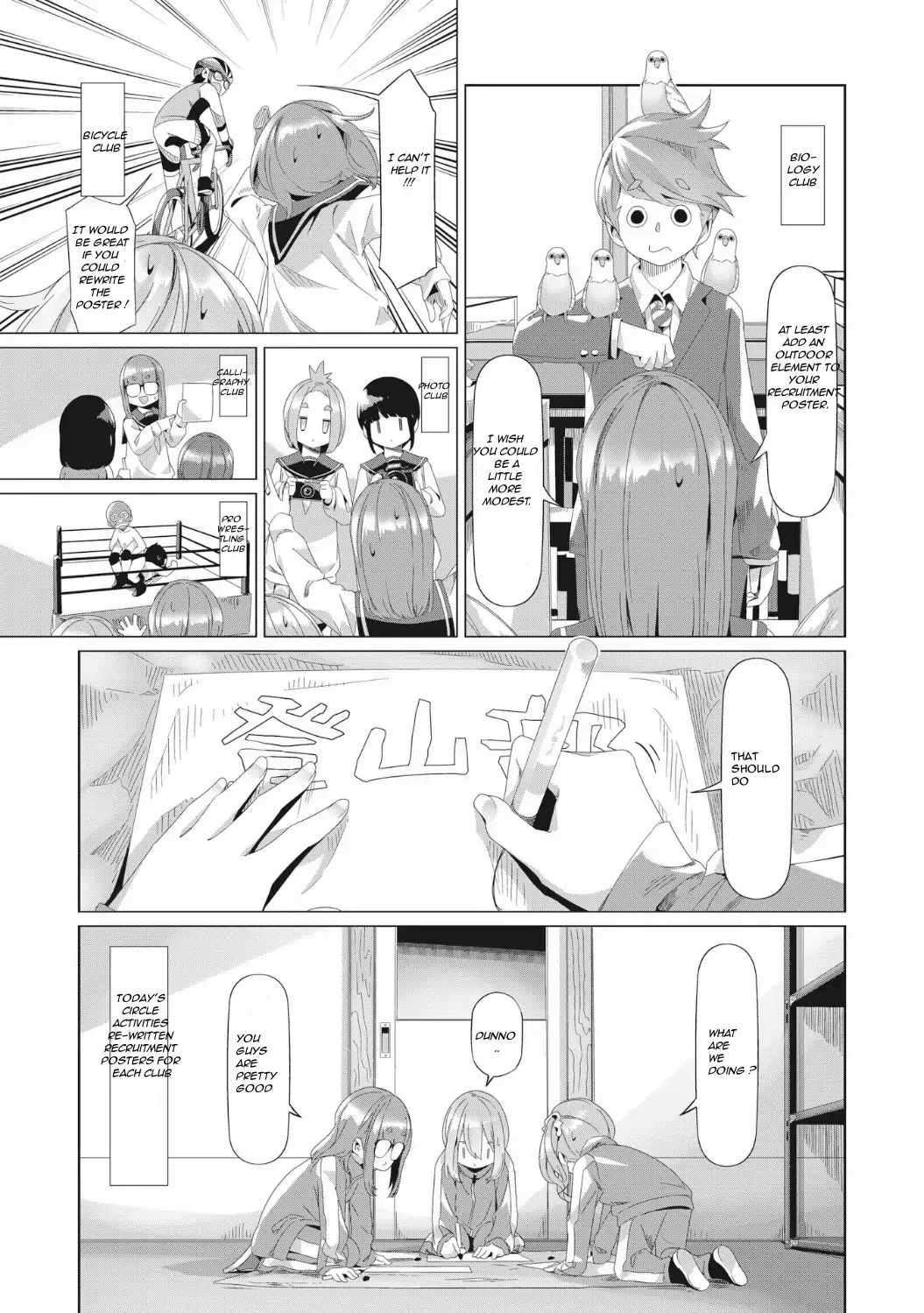 Yurucamp - Chapter 78