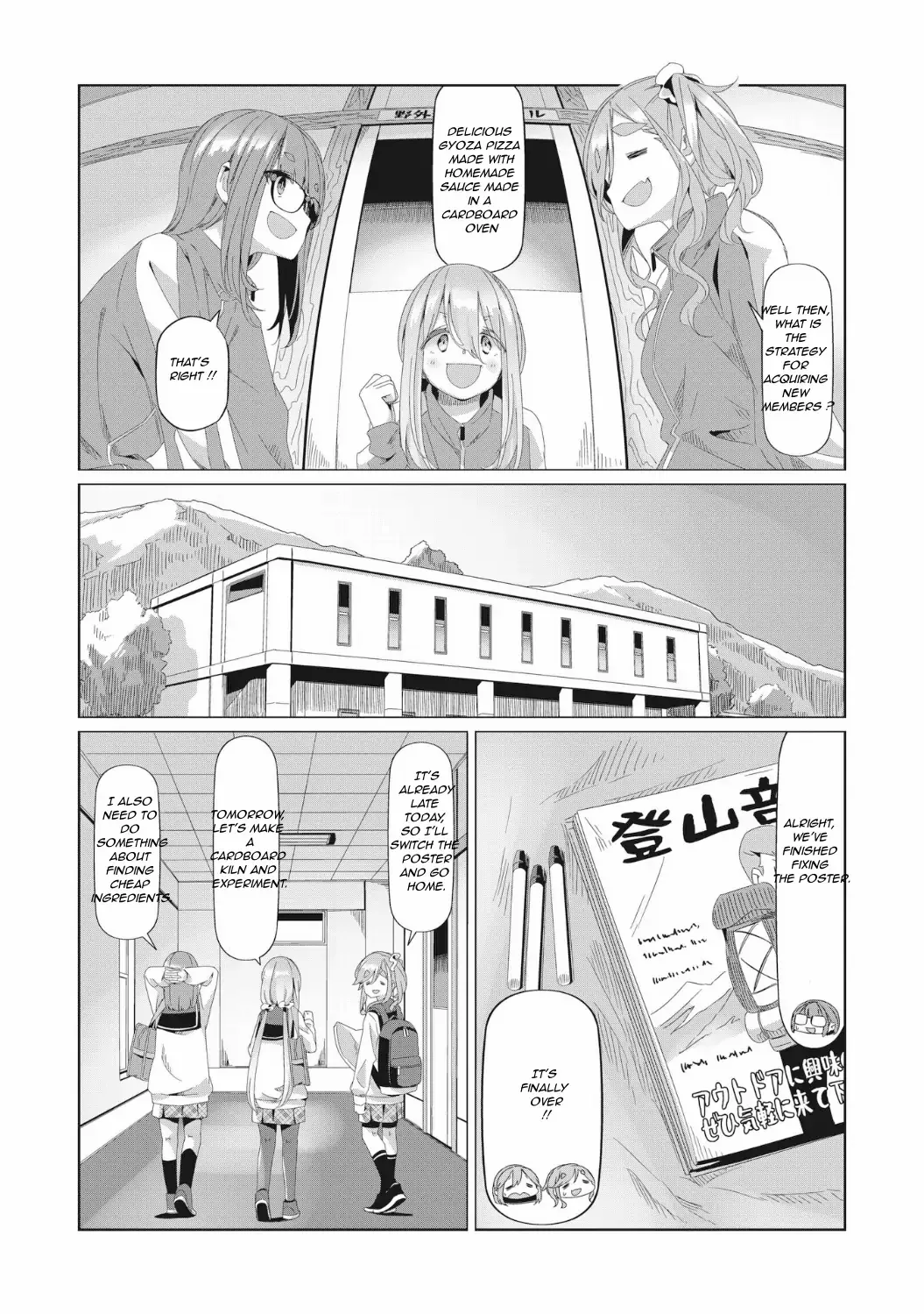 Yurucamp - Chapter 78