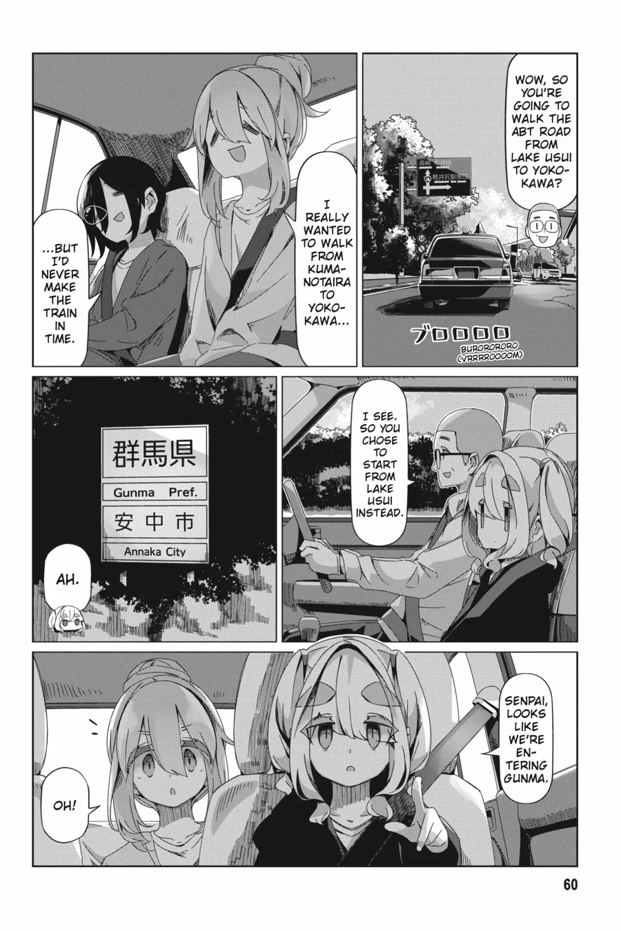 Yurucamp - Chapter 90