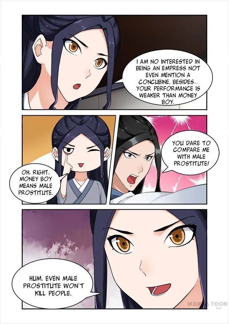 Ferocious Princess - Chapter 47