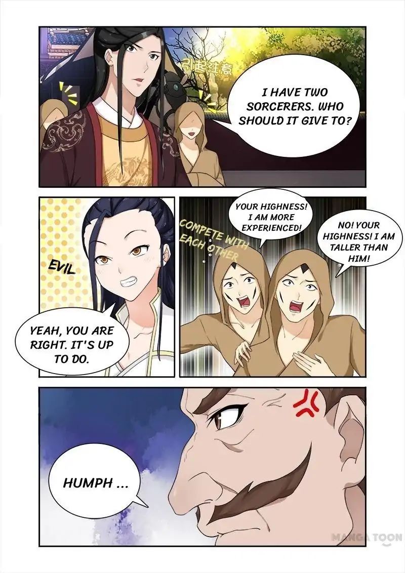 Ferocious Princess - Chapter 61