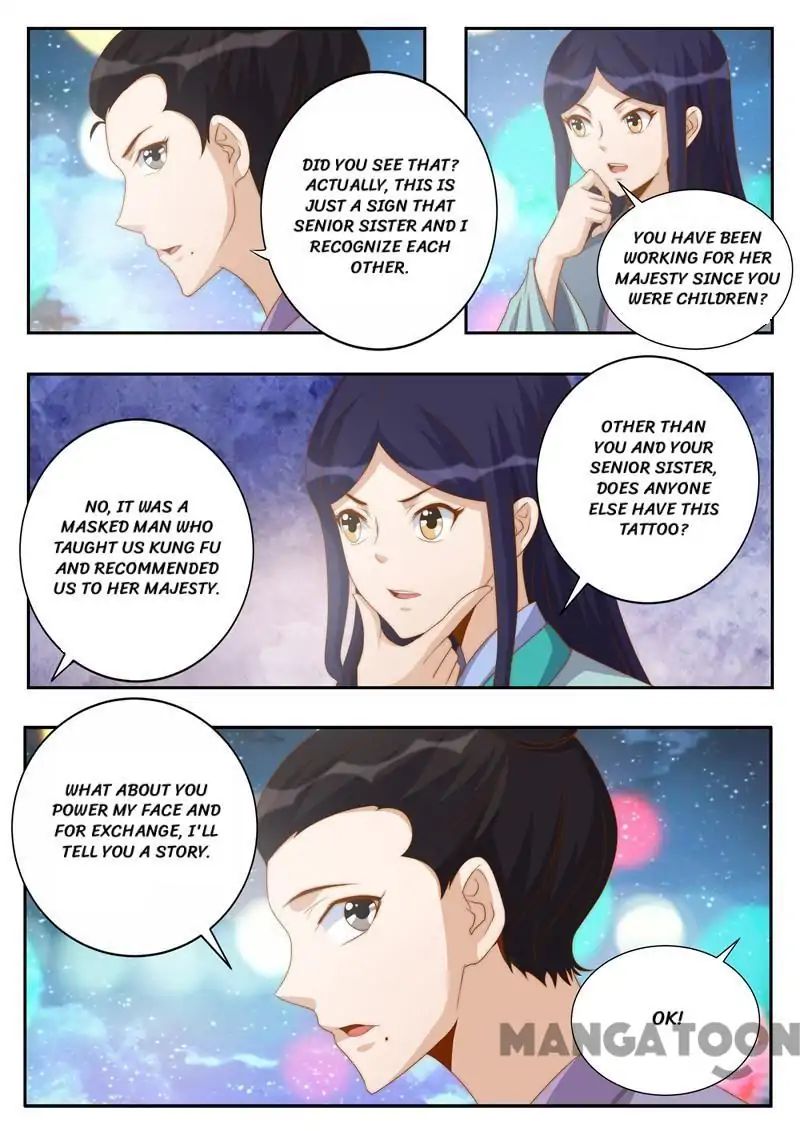 Ferocious Princess - Chapter 115