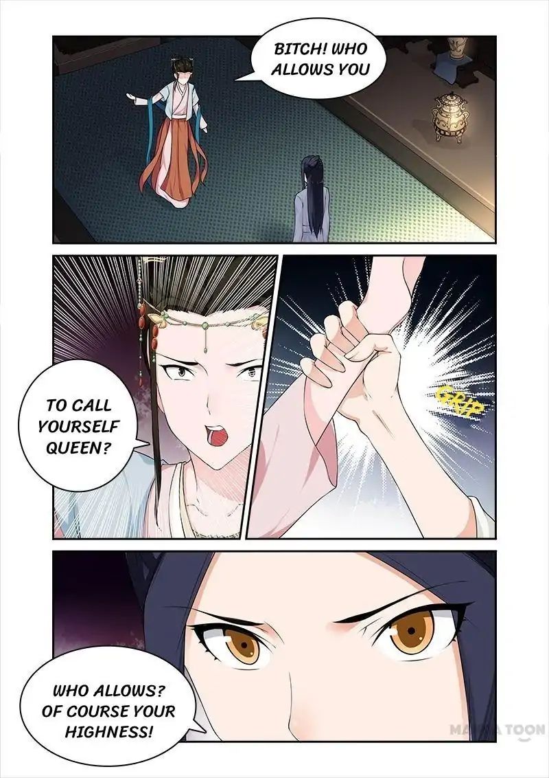 Ferocious Princess - Chapter 63