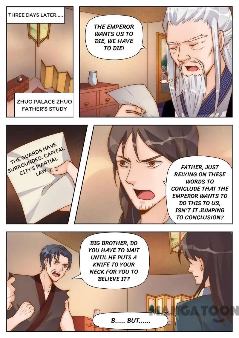 Ferocious Princess - Chapter 100