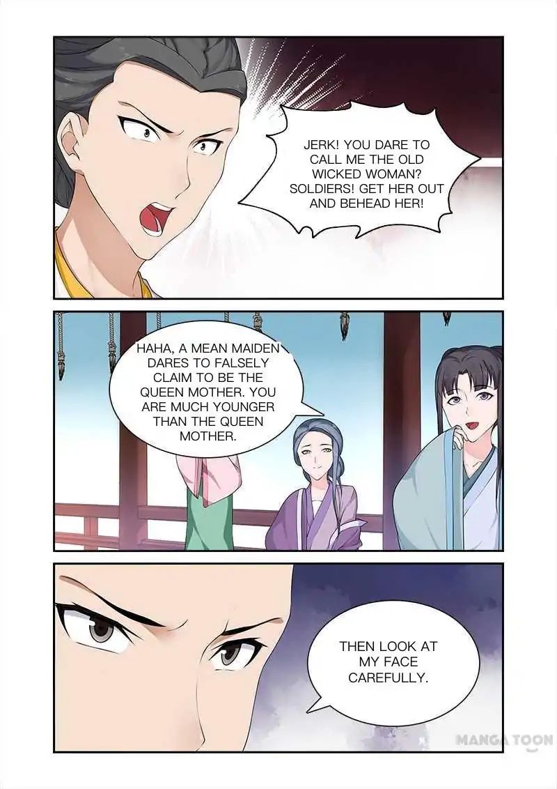 Ferocious Princess - Chapter 71