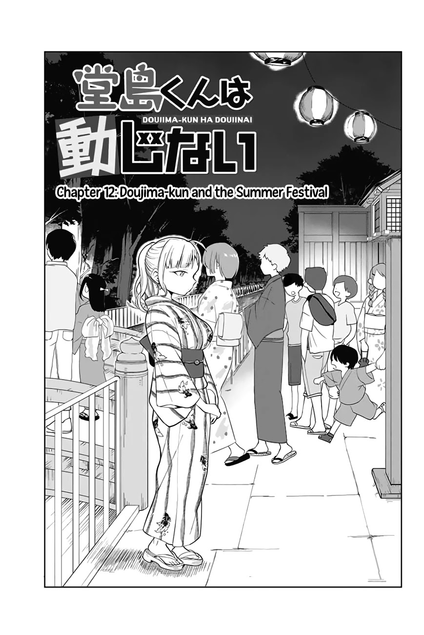 Doujima-Kun Won’t Be Disturbed - Chapter 12: Doujima-Kun And The Summer Festival