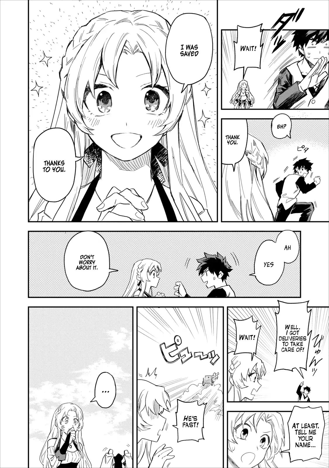 Noumin Kanren No Skill Bakka Agetetara Naze Ka Tsuyoku Natta - Chapter 1