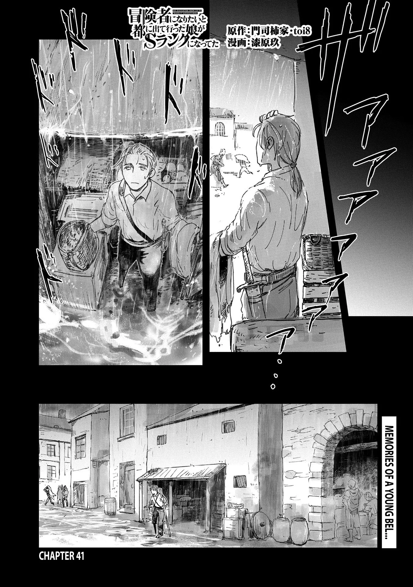 Boukensha Ni Naritai To Miyako Ni Deteitta Musume Ga S Rank Ni Natteta - Chapter 41