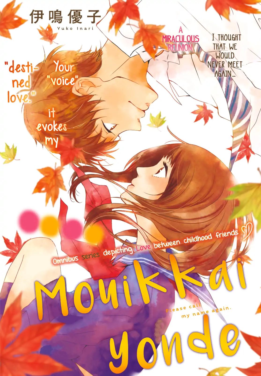 Because You're Always By My Side. - Vol.1 Chapter 2: Moukkai Yonde