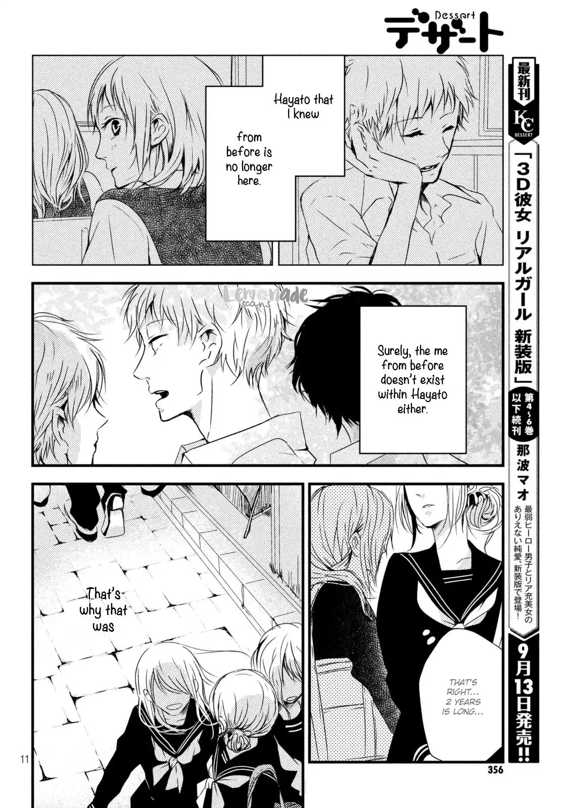 Because You're Always By My Side. - Vol.1 Chapter 2: Moukkai Yonde