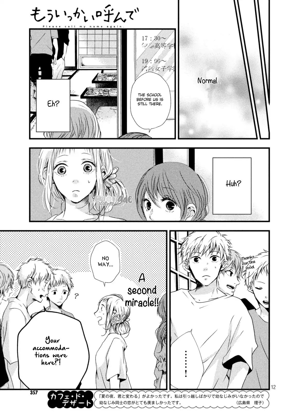 Because You're Always By My Side. - Vol.1 Chapter 2: Moukkai Yonde