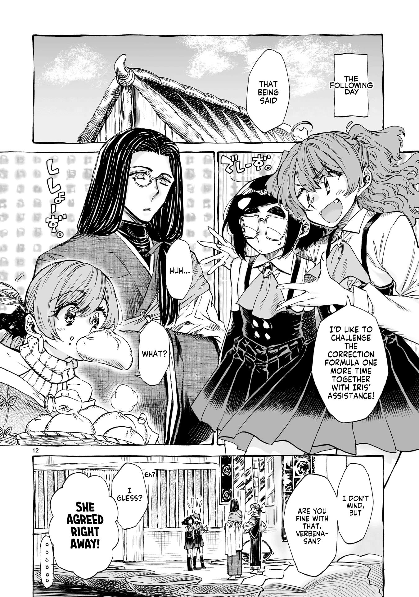 Nina-San No Mahou Seikatsu - Chapter 17: The Teacher And Student From The North (Second Part)