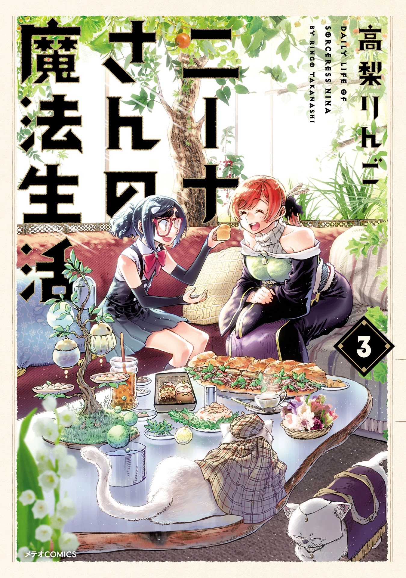 Nina-San No Mahou Seikatsu - Chapter 15: The Dark Side Nobody Knows Yet (Second Part)