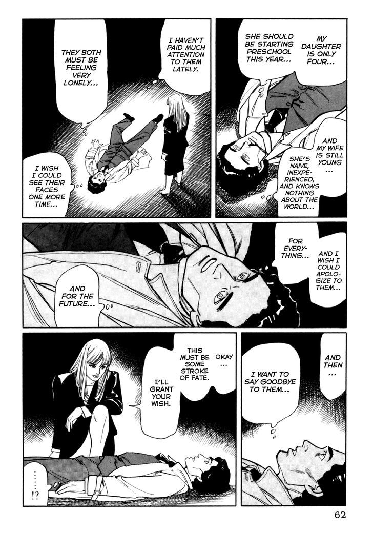 Mephisto - Vol.3 Chapter 24 : The Death Of A Certain Man