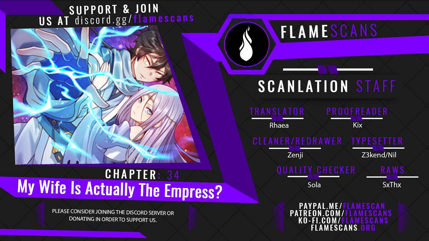 My Wife Is Actually The Empress? - Chapter 34