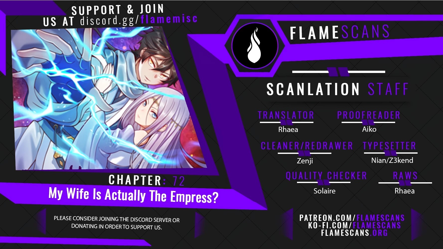 My Wife Is Actually The Empress? - Chapter 72