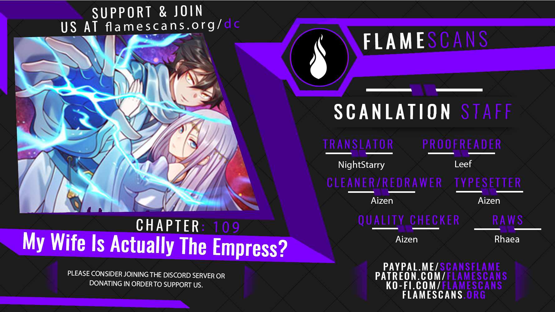 My Wife Is Actually The Empress? - Chapter 109