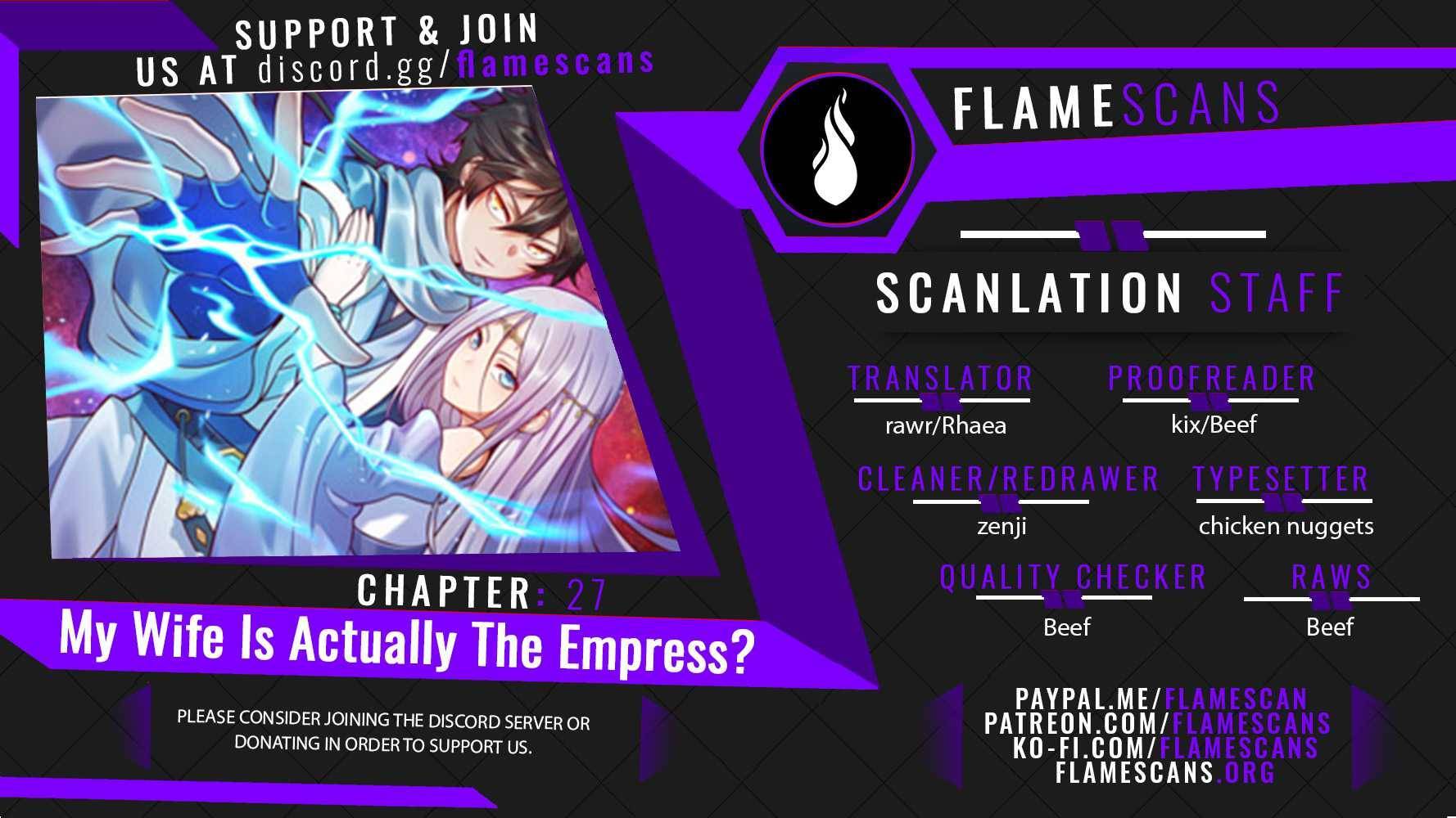 My Wife Is Actually The Empress? - Chapter 27