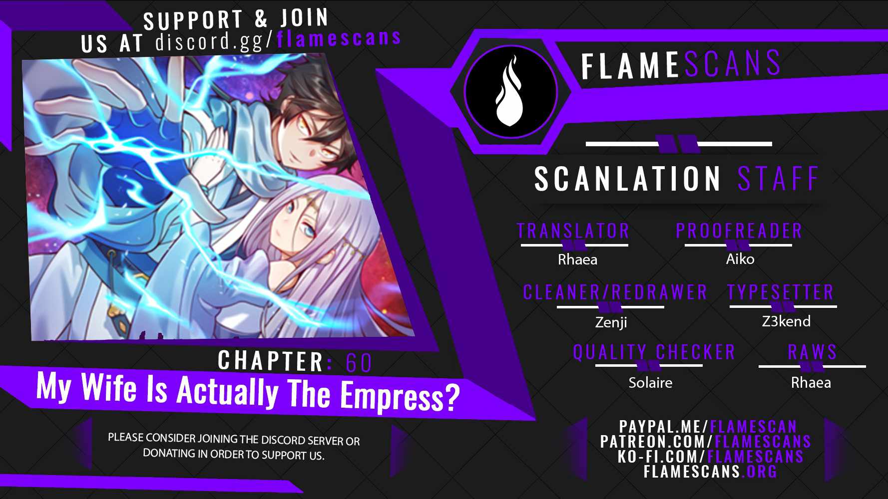 My Wife Is Actually The Empress? - Chapter 60