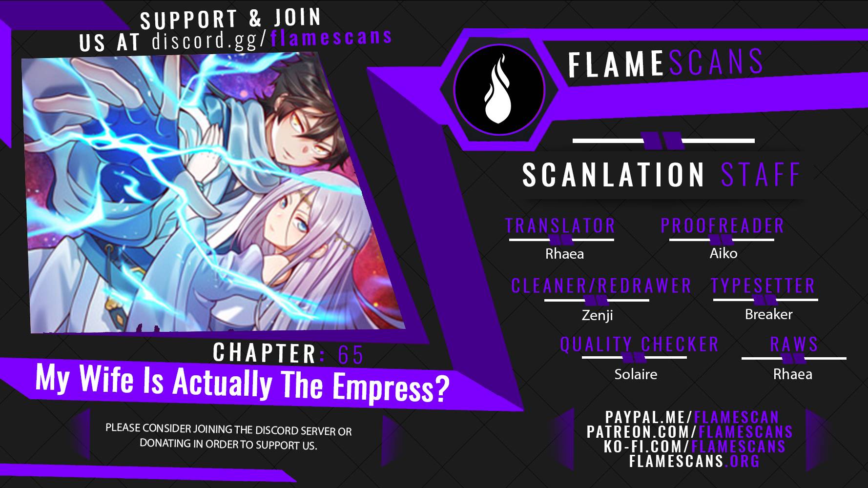 My Wife Is Actually The Empress? - Chapter 65