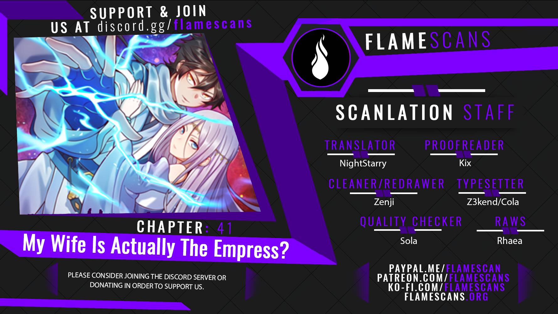 My Wife Is Actually The Empress? - Chapter 41