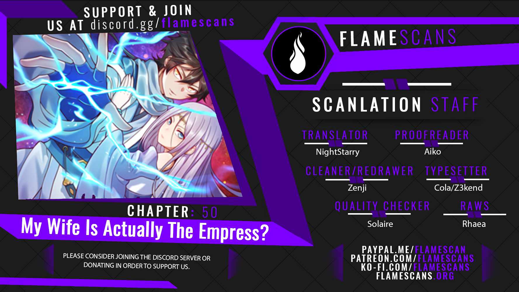 My Wife Is Actually The Empress? - Chapter 50