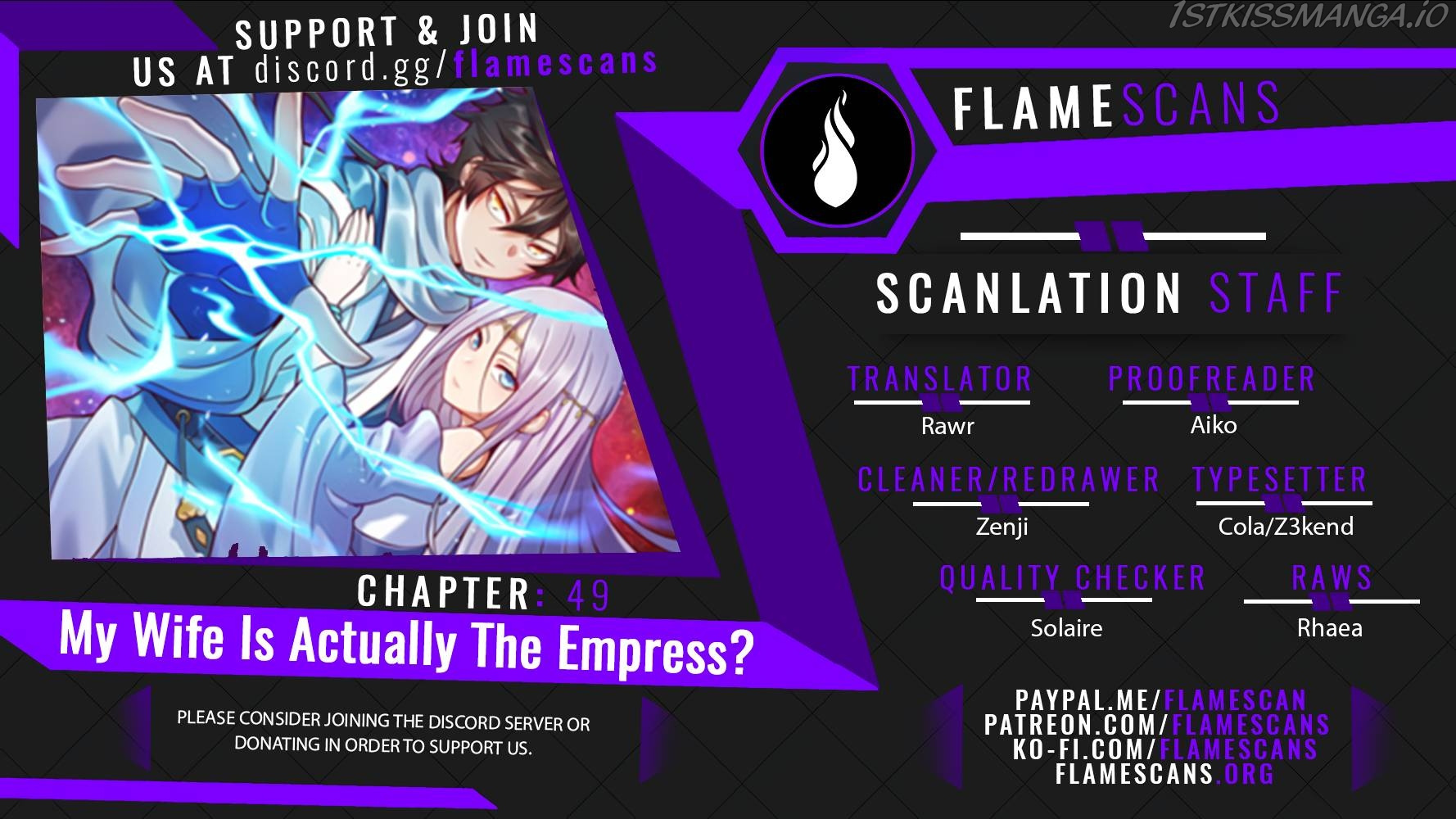 My Wife Is Actually The Empress? - Chapter 49