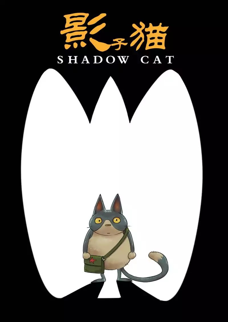 Shadow Cat - Chapter 2: Shrimpfish