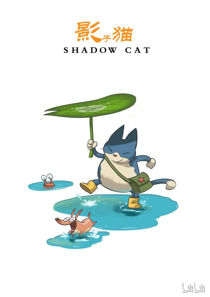 Shadow Cat - Chapter 8: Naji Island