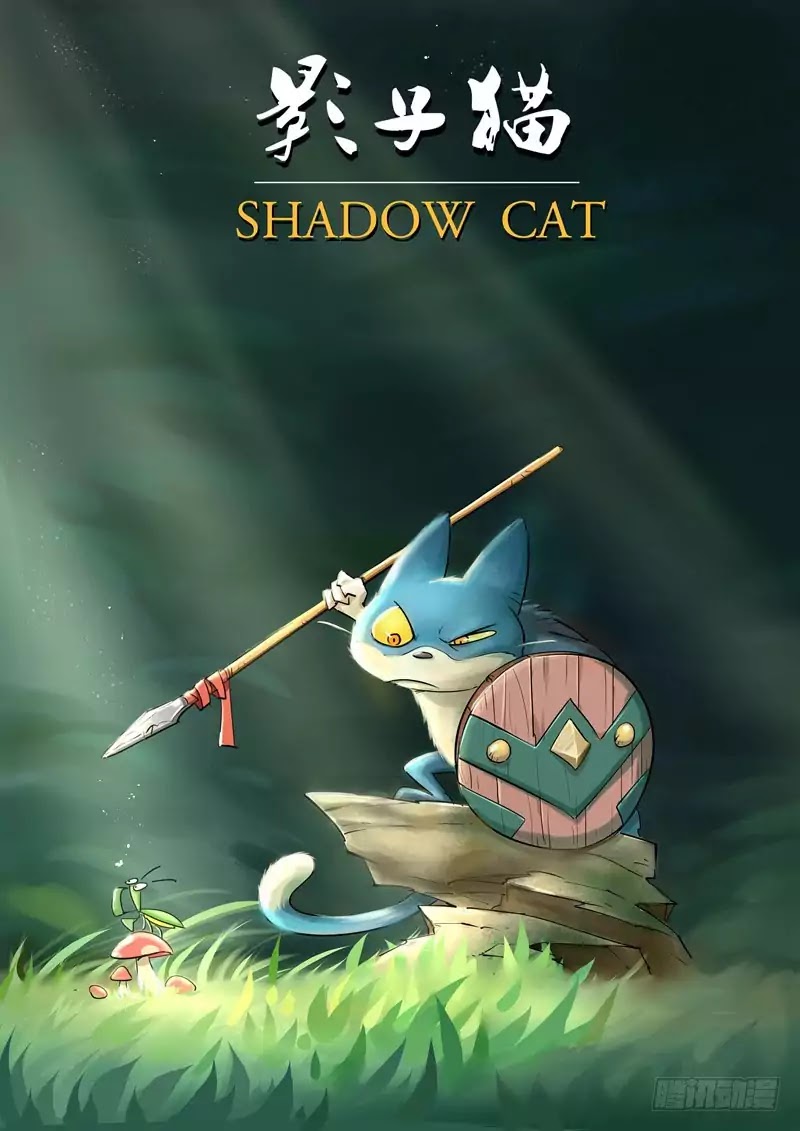 Shadow Cat - Chapter 1: The Scorched Plains