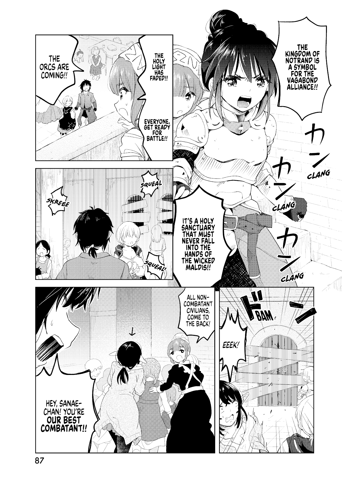 Ponkotsu Ga Tensei Shitara Zongai Saikyou - Chapter 8