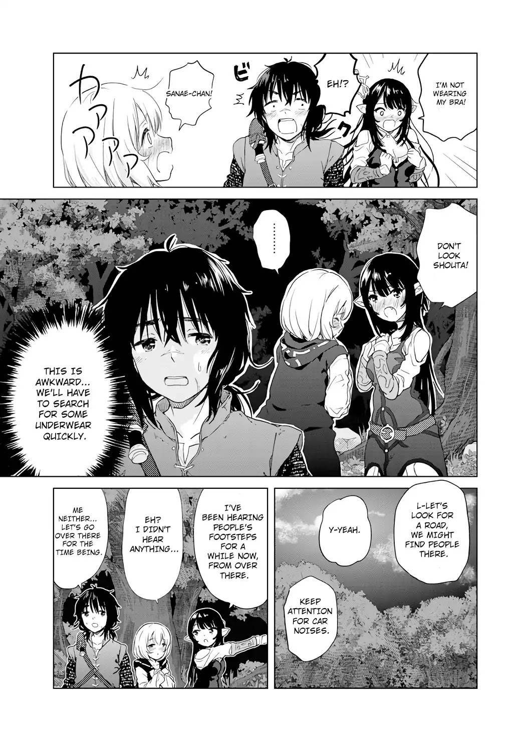 Ponkotsu Ga Tensei Shitara Zongai Saikyou - Chapter 1