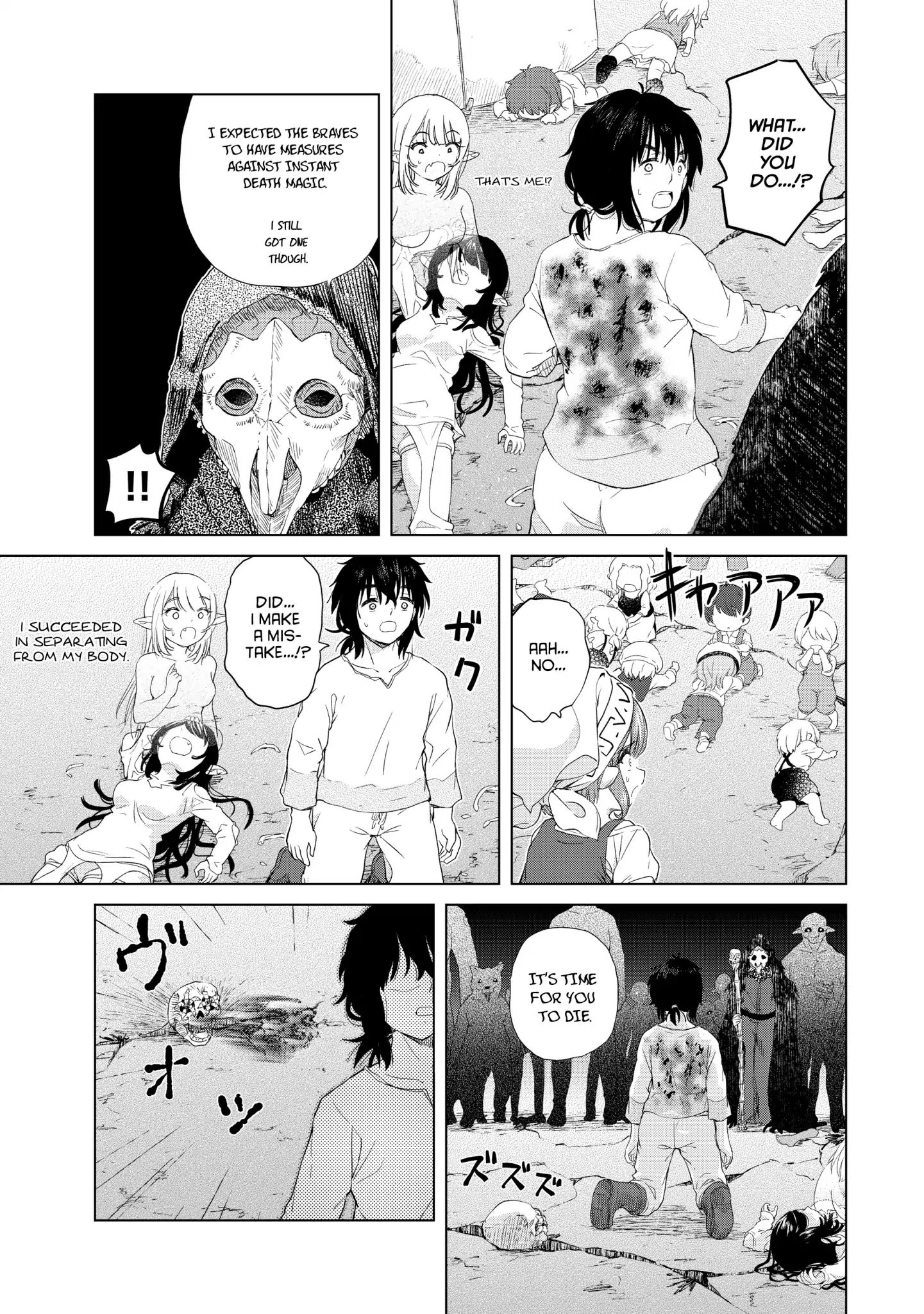 Ponkotsu Ga Tensei Shitara Zongai Saikyou - Chapter 4: Disturbance At The Small Folk Camp