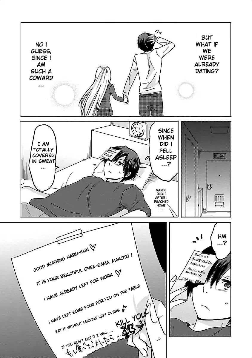 Waga Itoshi No Wota Kanojo - Chapter 4: Fateful Double Date