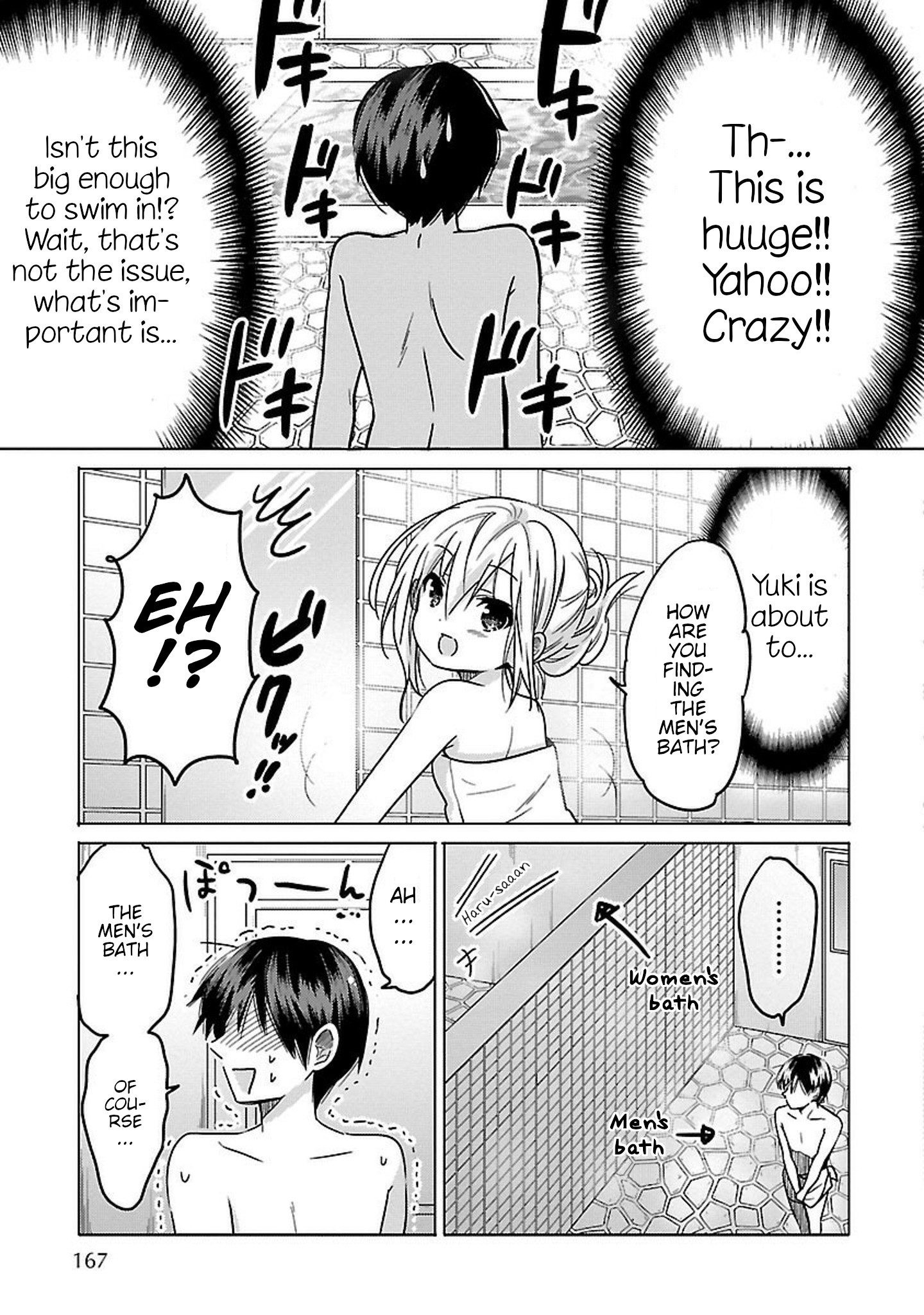 Waga Itoshi No Wota Kanojo - Chapter 12: Summer, Season Of Nyan Nyaa