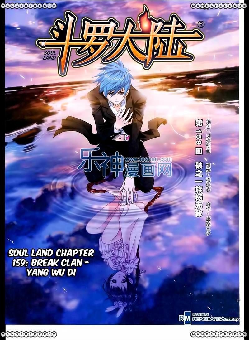 Soul Land - Chapter 159 : Break Clan - Yang Wu Di