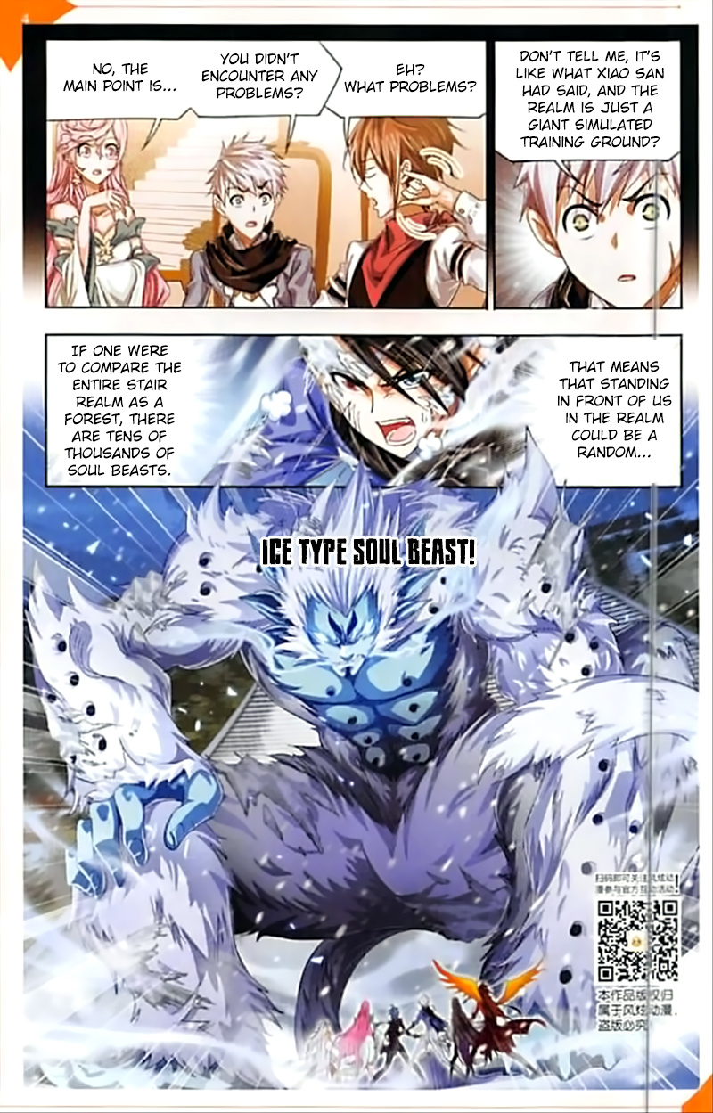 Soul Land - Chapter 248: The Diligent Phoenix