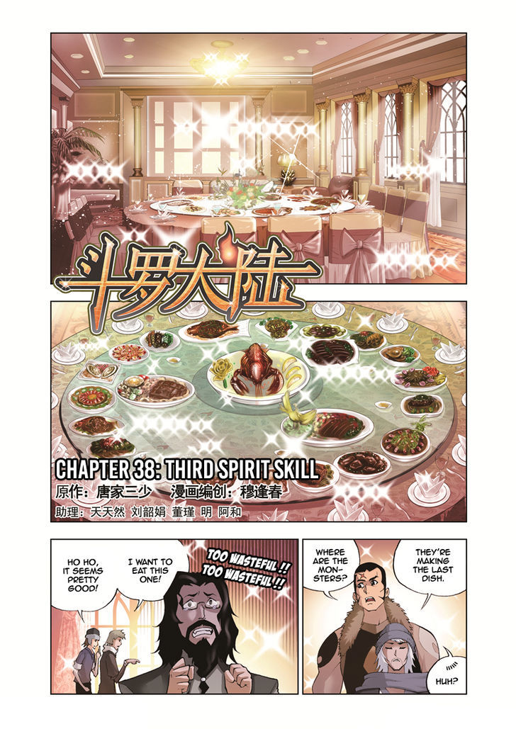 Soul Land - Chapter 38 : Third Spirit Skill