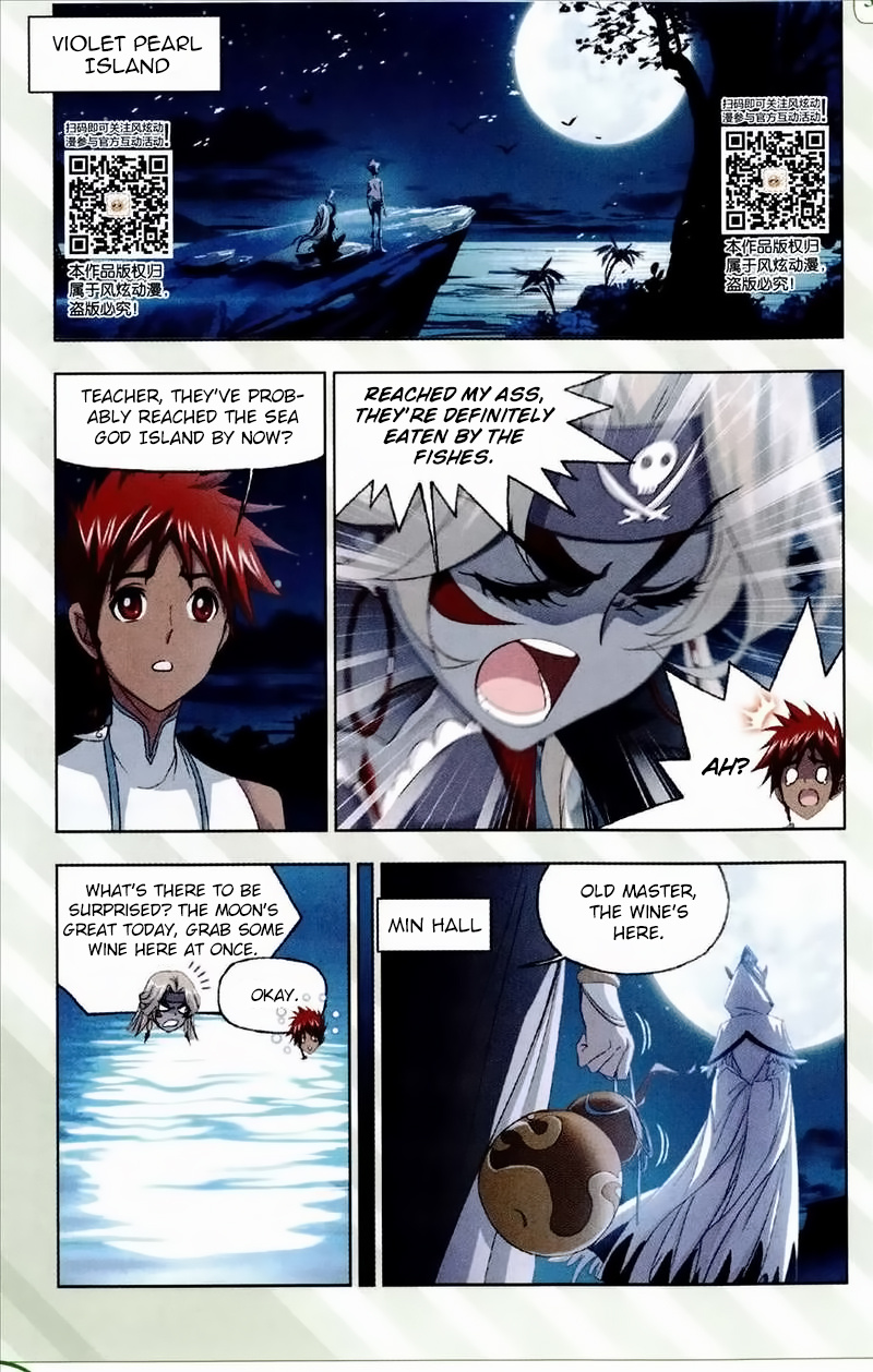 Soul Land - Chapter 233: The Sea Gives Birth To A Shining Moon