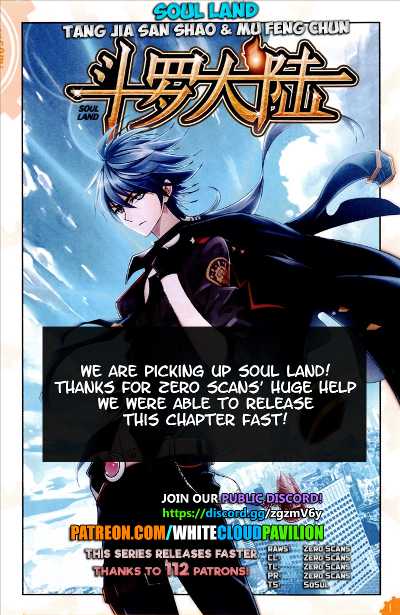 Soul Land - Chapter 221: Inheritance