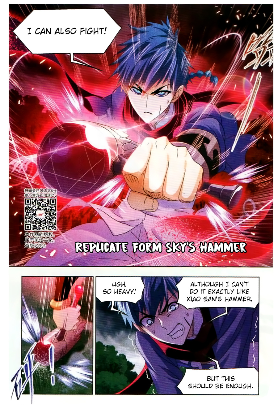 Soul Land - Chapter 255: One Hundred And Eight