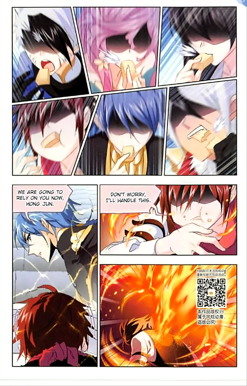 Soul Land - Chapter 247: Ice Stairs