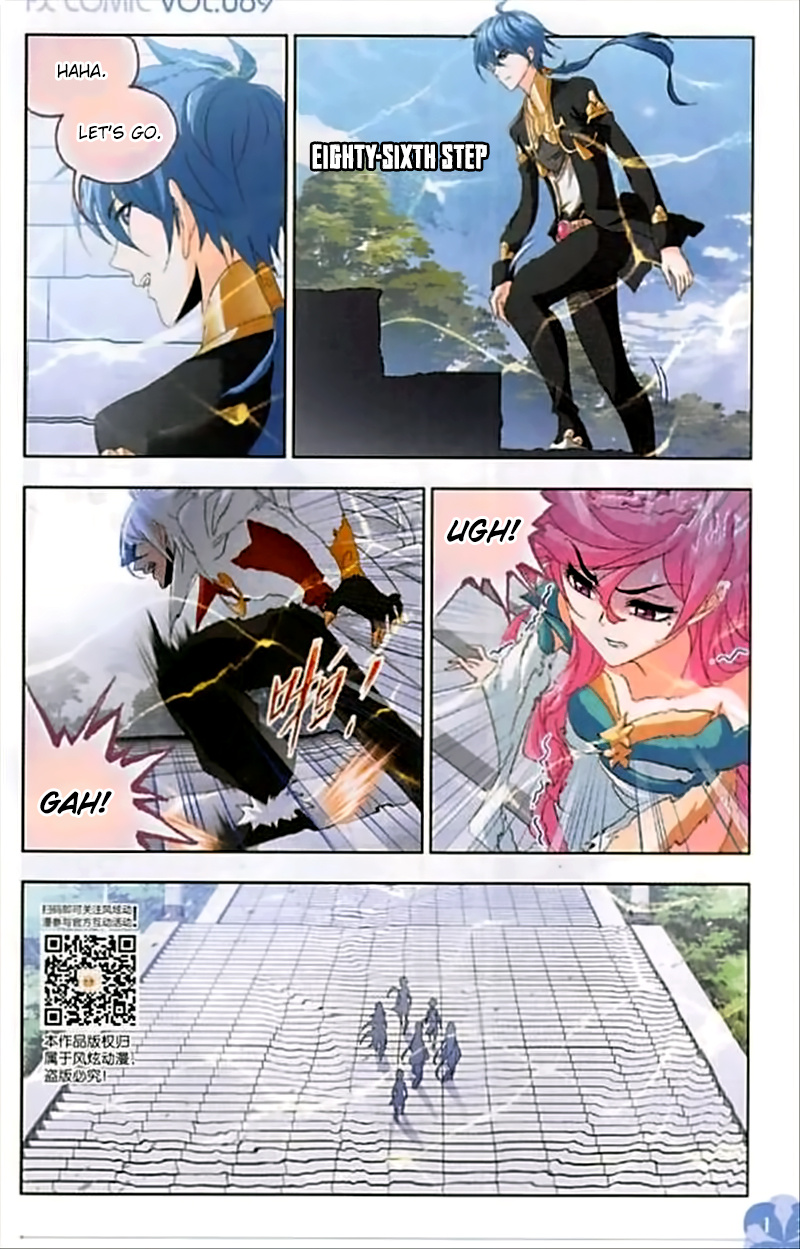 Soul Land - Chapter 247: Ice Stairs