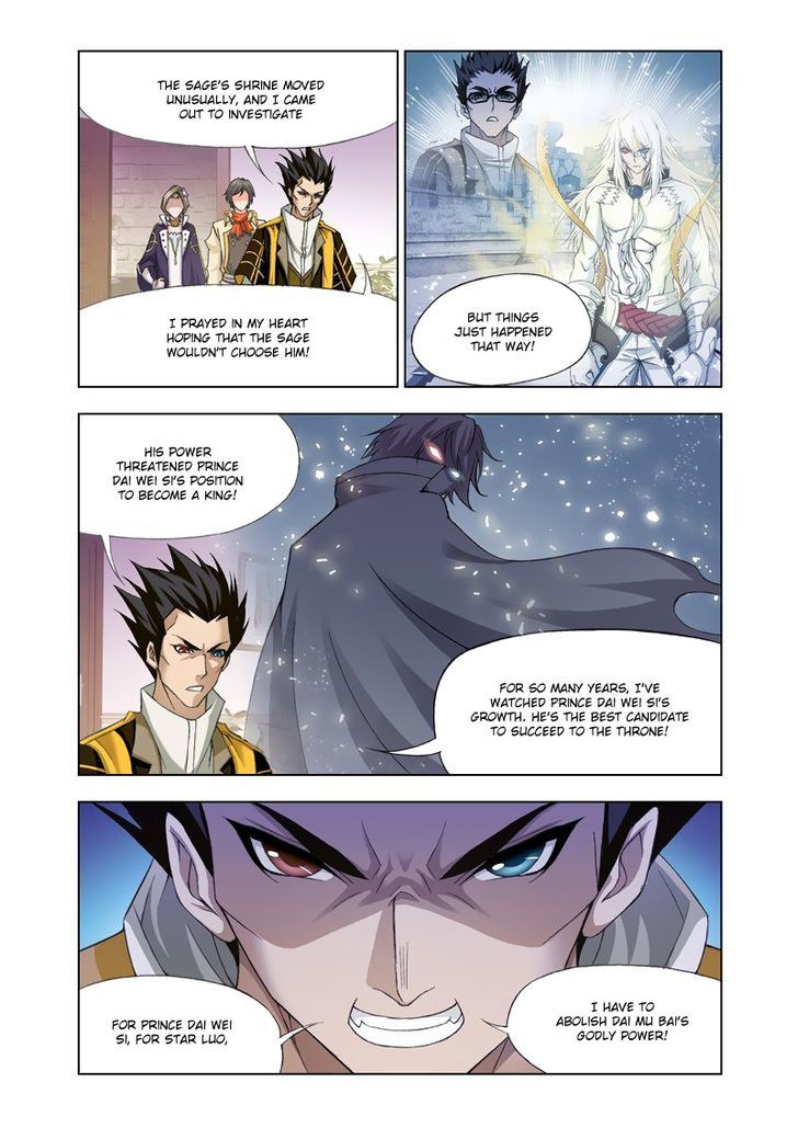 Soul Land - Chapter 123 : Give Me Your Eye