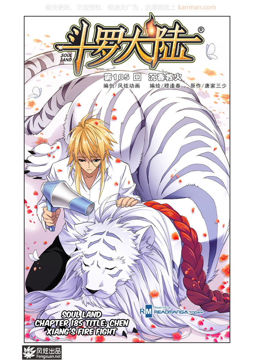 Soul Land - Chapter 185 : Chen Xiang S Fire Fight