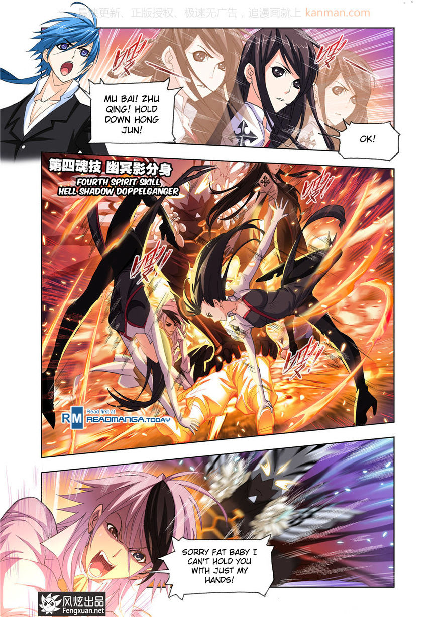 Soul Land - Chapter 185 : Chen Xiang S Fire Fight