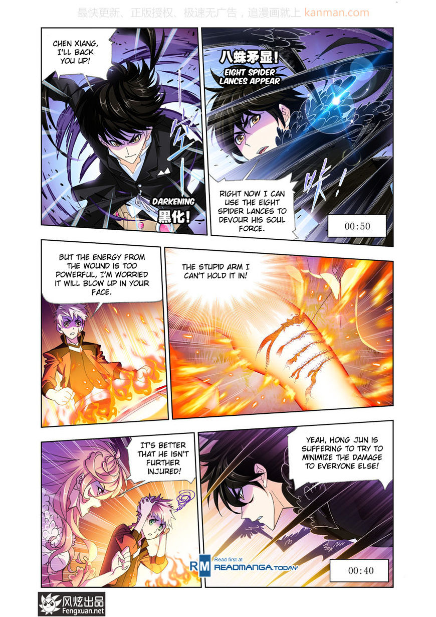 Soul Land - Chapter 185 : Chen Xiang S Fire Fight