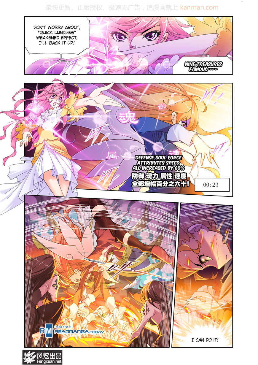 Soul Land - Chapter 185 : Chen Xiang S Fire Fight