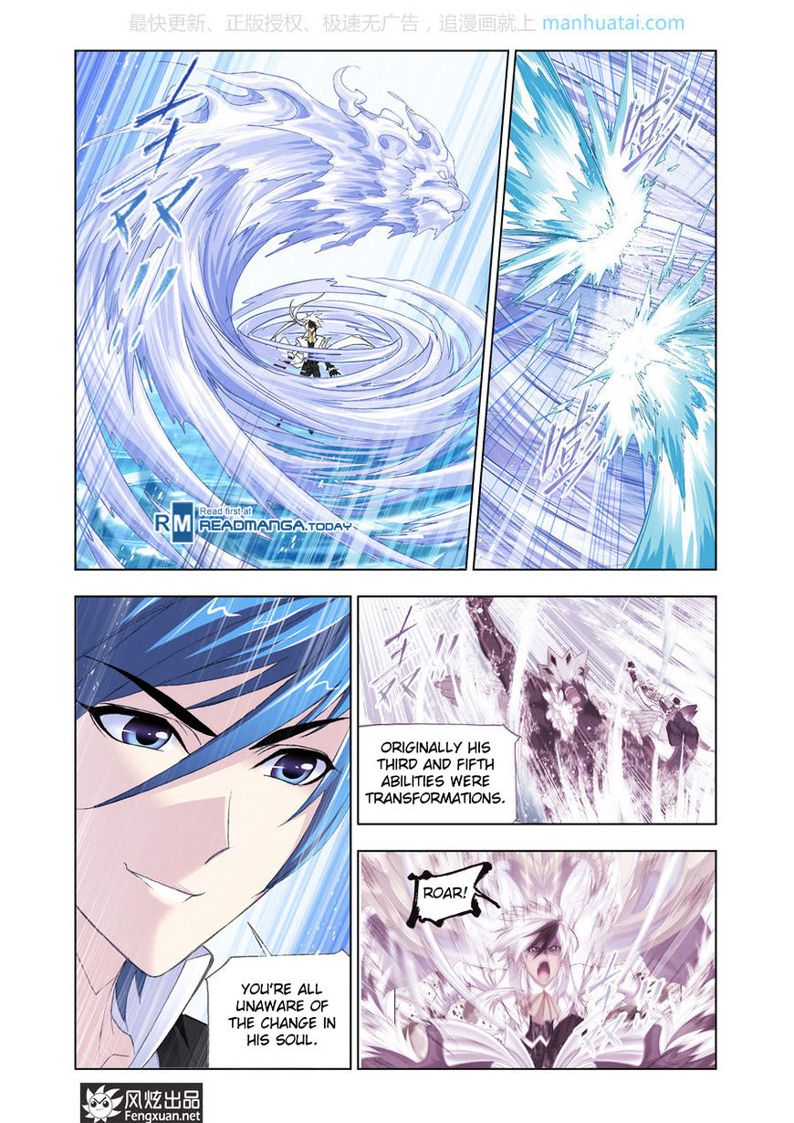 Soul Land - Chapter 189 : Sea Spirit Expert Battle (3)